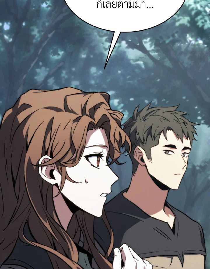 Read The Max-Level Player 100th Regression TH Manga Online