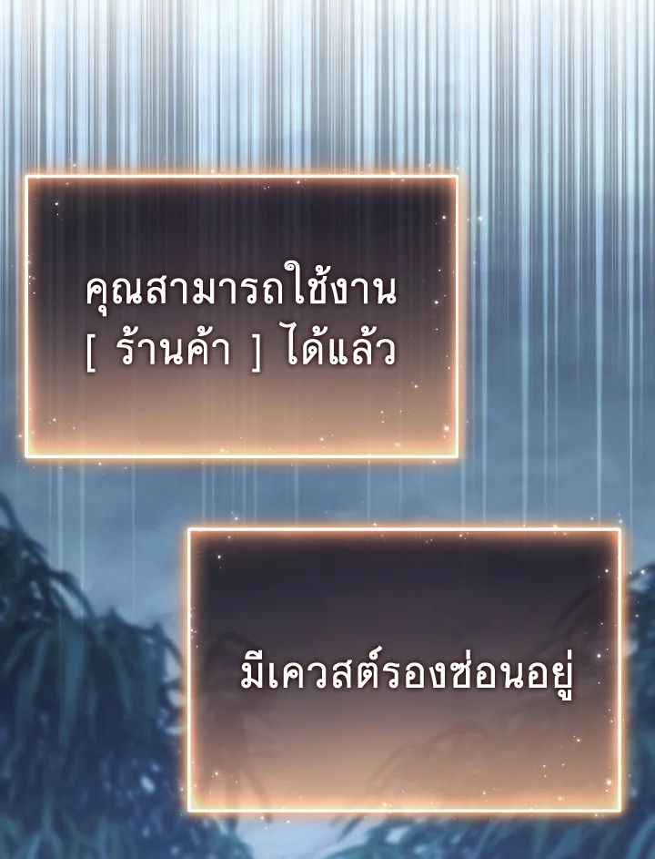 Read The Max-Level Player 100th Regression TH Manga Online