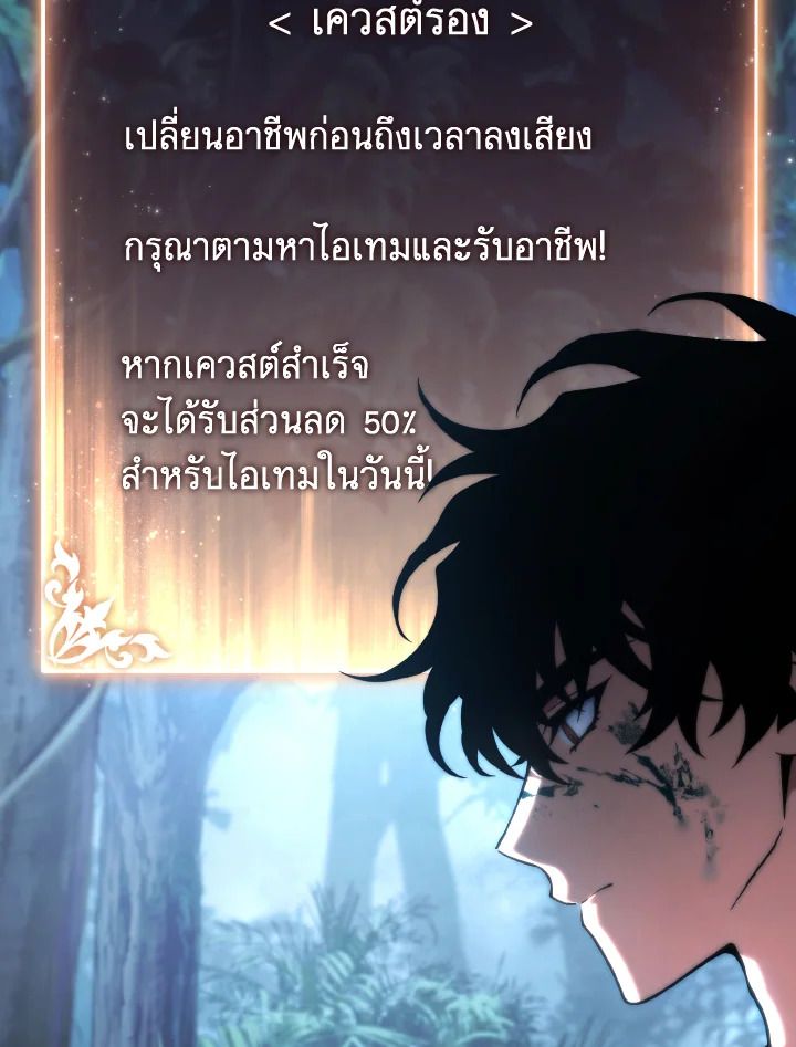 Read The Max-Level Player 100th Regression TH Manga Online