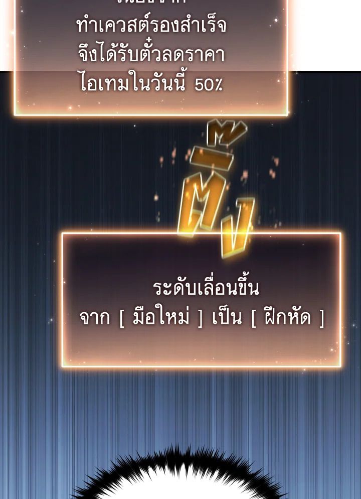 Read The Max-Level Player 100th Regression TH Manga Online