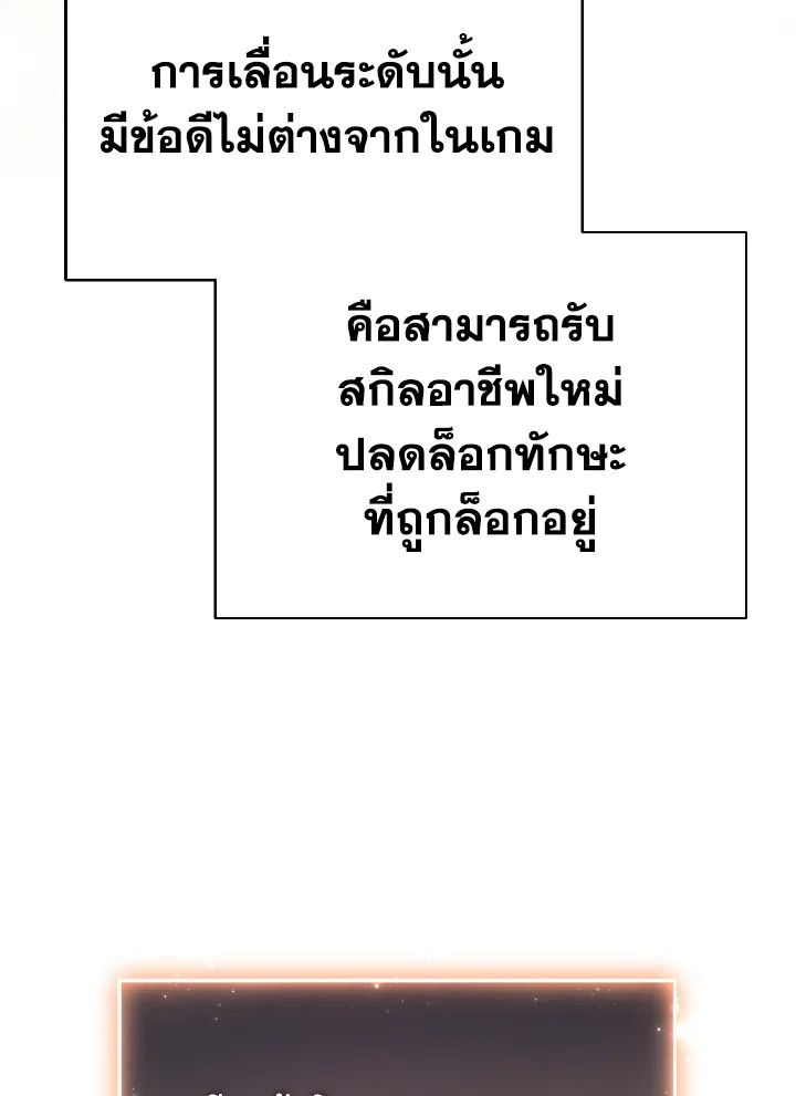 Read The Max-Level Player 100th Regression TH Manga Online