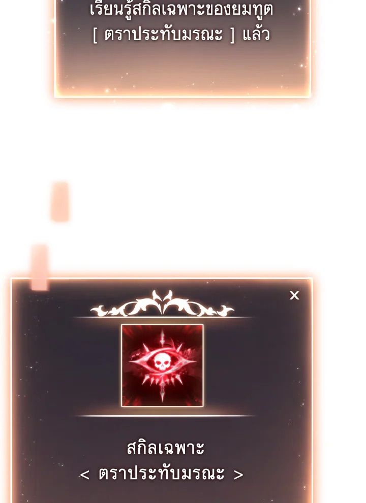 Read The Max-Level Player 100th Regression TH Manga Online