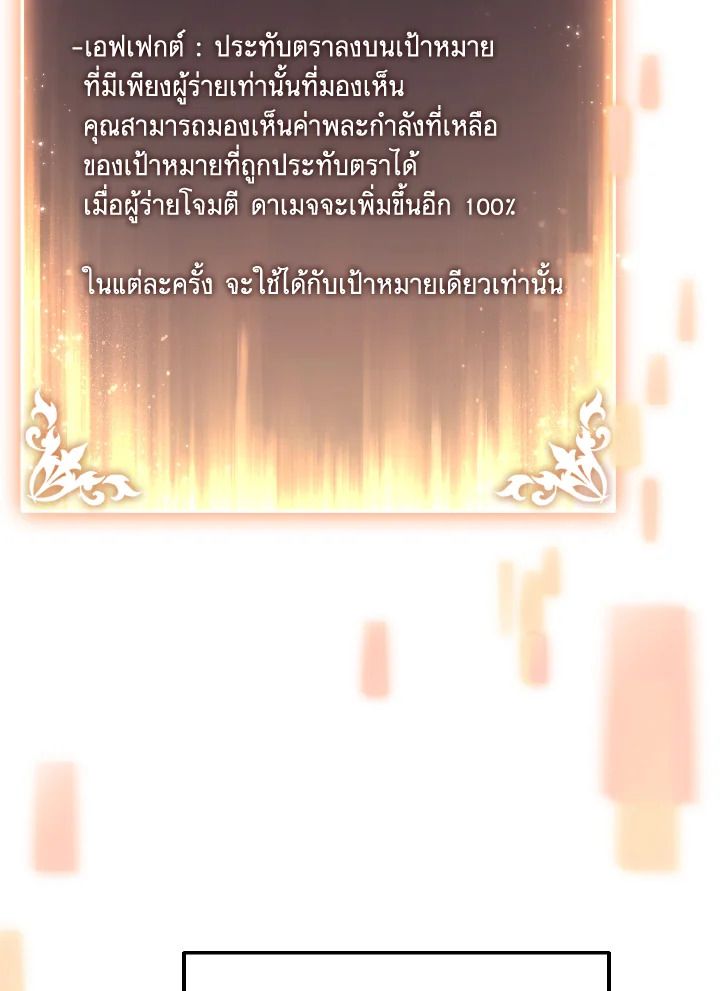 Read The Max-Level Player 100th Regression TH Manga Online