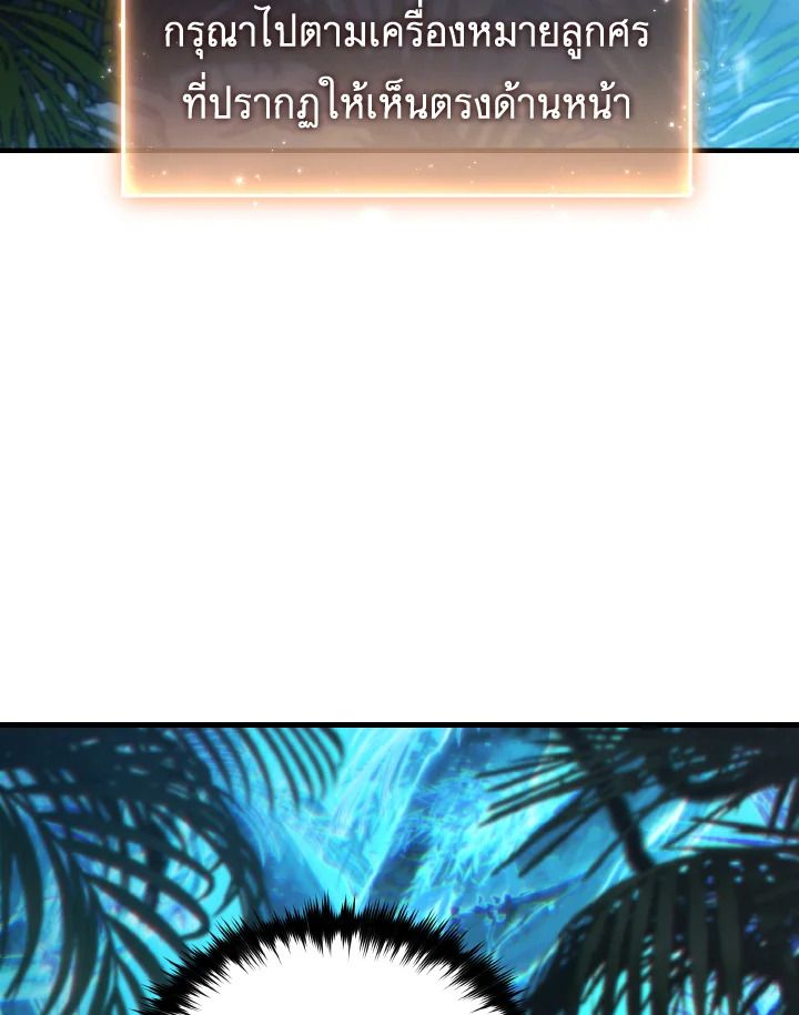 Read The Max-Level Player 100th Regression TH Manga Online