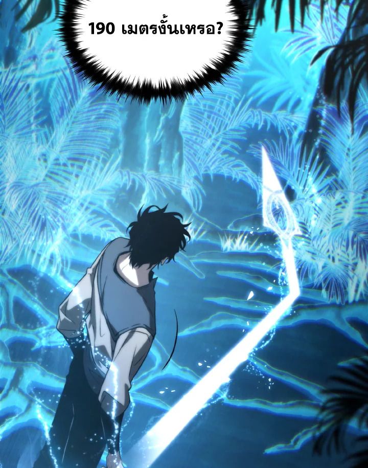 Read The Max-Level Player 100th Regression TH Manga Online