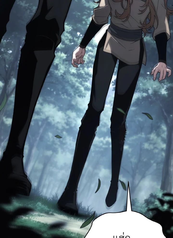 Read The Max-Level Player 100th Regression TH Manga Online