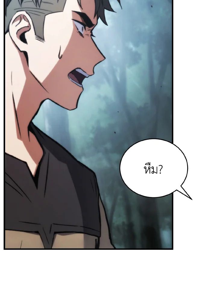 Read The Max-Level Player 100th Regression TH Manga Online