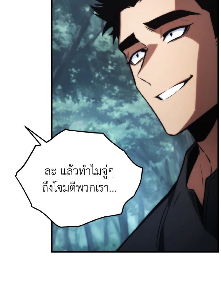 Read The Max-Level Player 100th Regression TH Manga Online