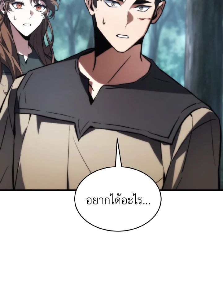 Read The Max-Level Player 100th Regression TH Manga Online