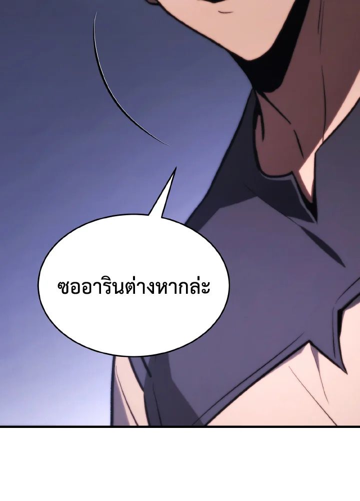 Read The Max-Level Player 100th Regression TH Manga Online