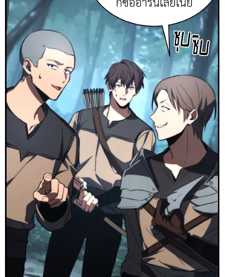 Read The Max-Level Player 100th Regression TH Manga Online