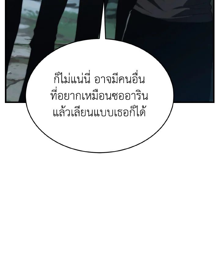 Read The Max-Level Player 100th Regression TH Manga Online