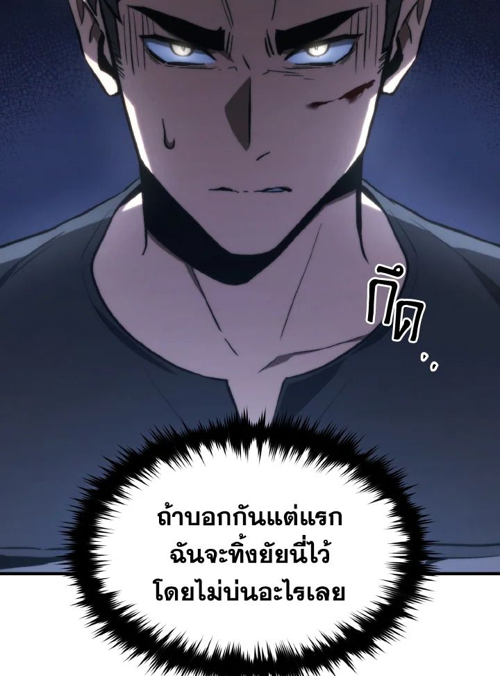 Read The Max-Level Player 100th Regression TH Manga Online