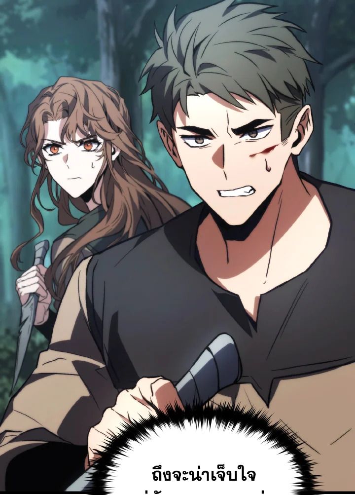 Read The Max-Level Player 100th Regression TH Manga Online