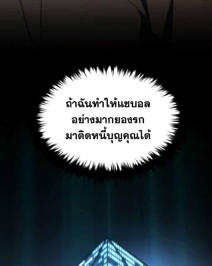 Read The Max-Level Player 100th Regression TH Manga Online