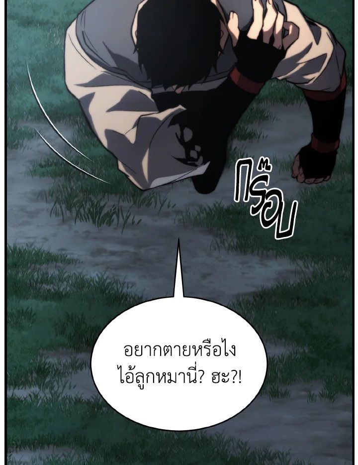 Read The Max-Level Player 100th Regression TH Manga Online