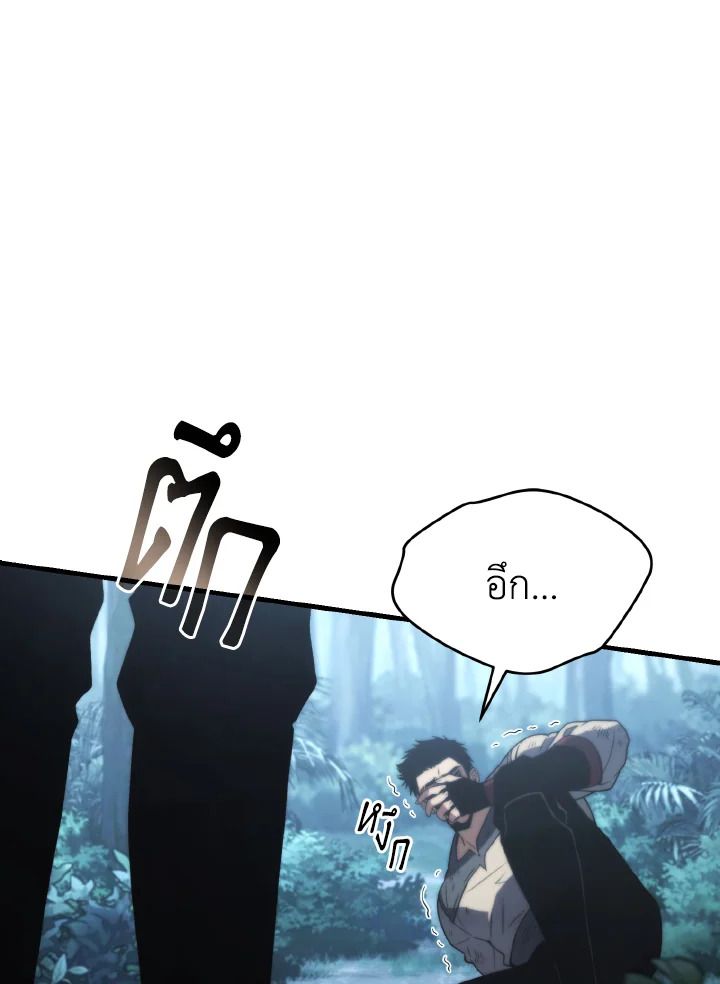 Read The Max-Level Player 100th Regression TH Manga Online