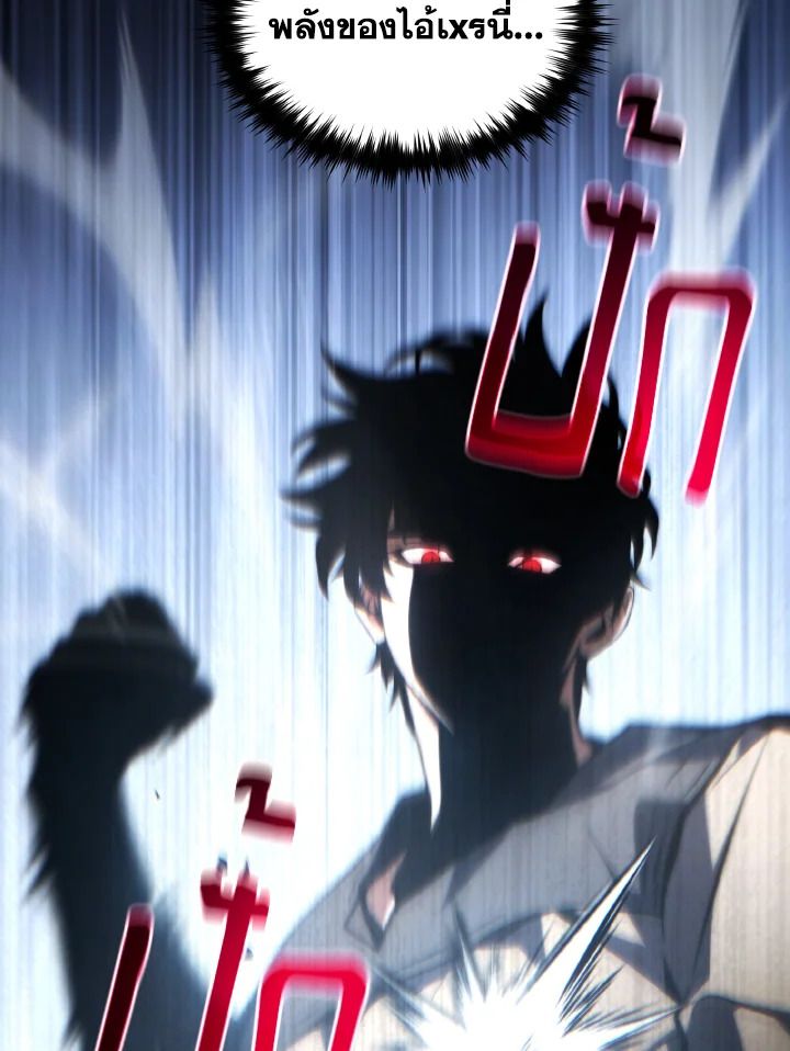 Read The Max-Level Player 100th Regression TH Manga Online