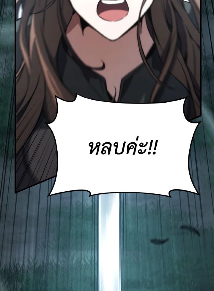 Read The Max-Level Player 100th Regression TH Manga Online