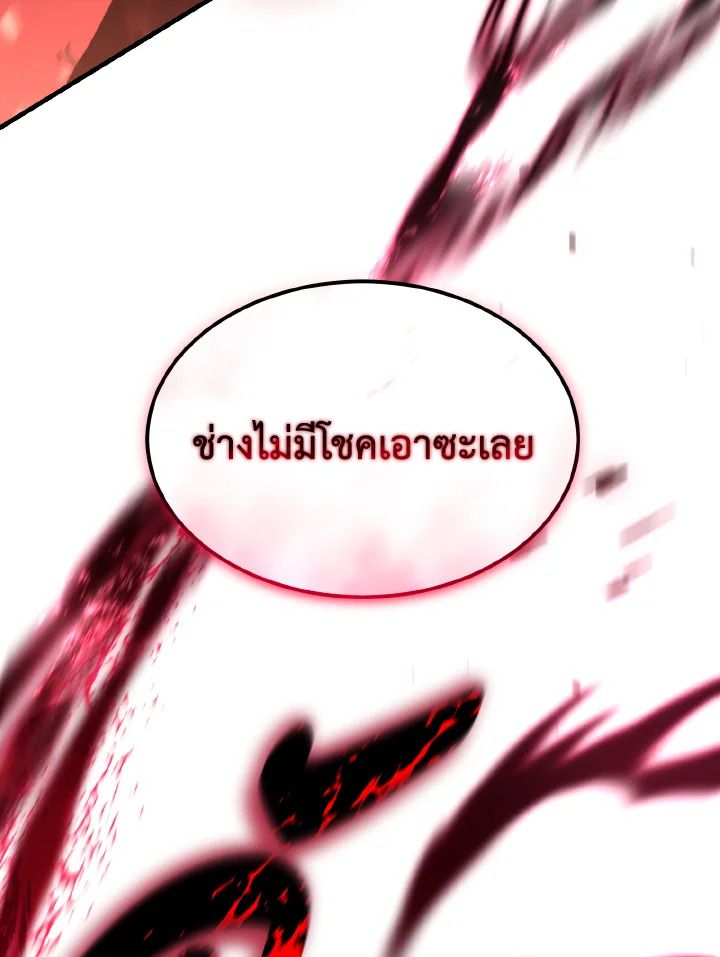 Read The Max-Level Player 100th Regression TH Manga Online