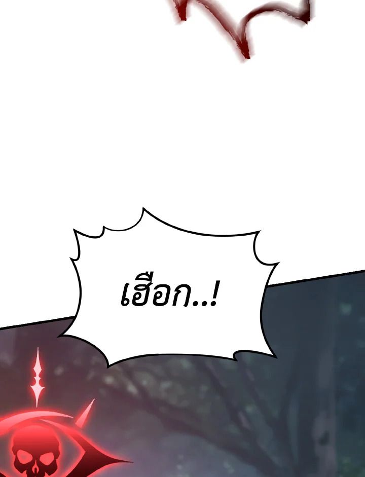 Read The Max-Level Player 100th Regression TH Manga Online