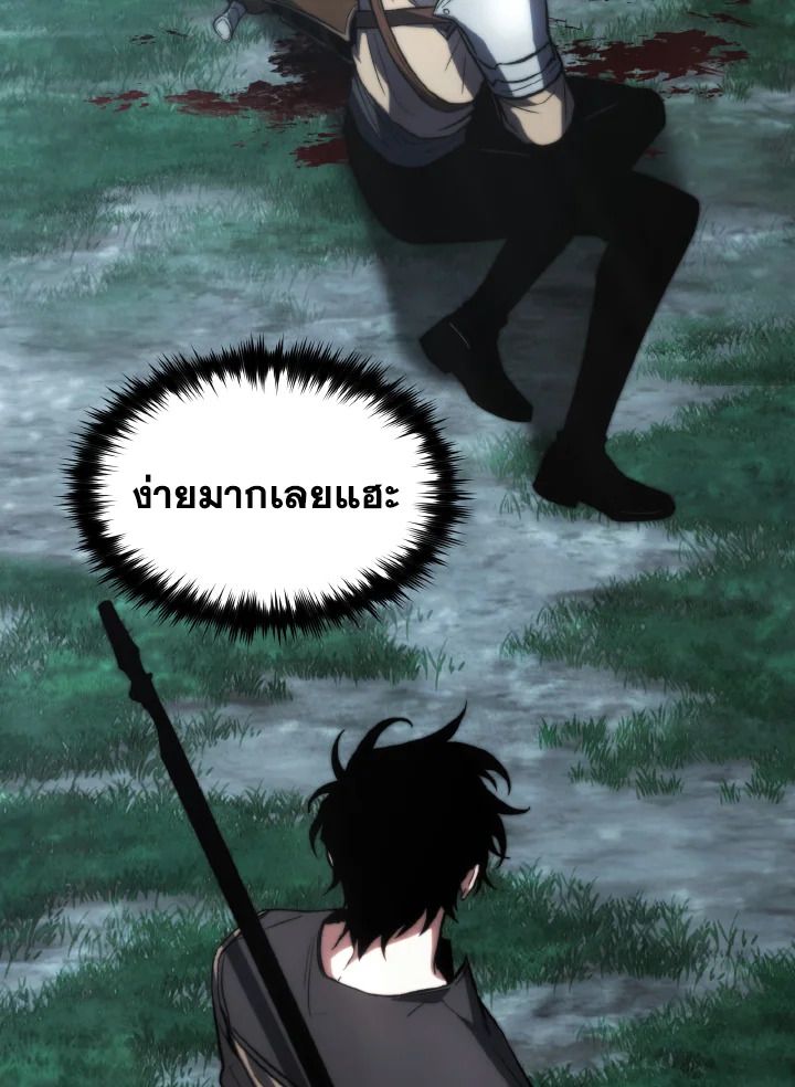 Read The Max-Level Player 100th Regression TH Manga Online