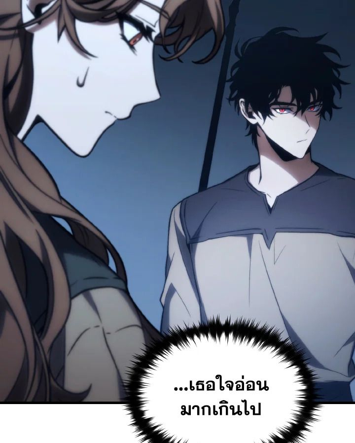 Read The Max-Level Player 100th Regression TH Manga Online