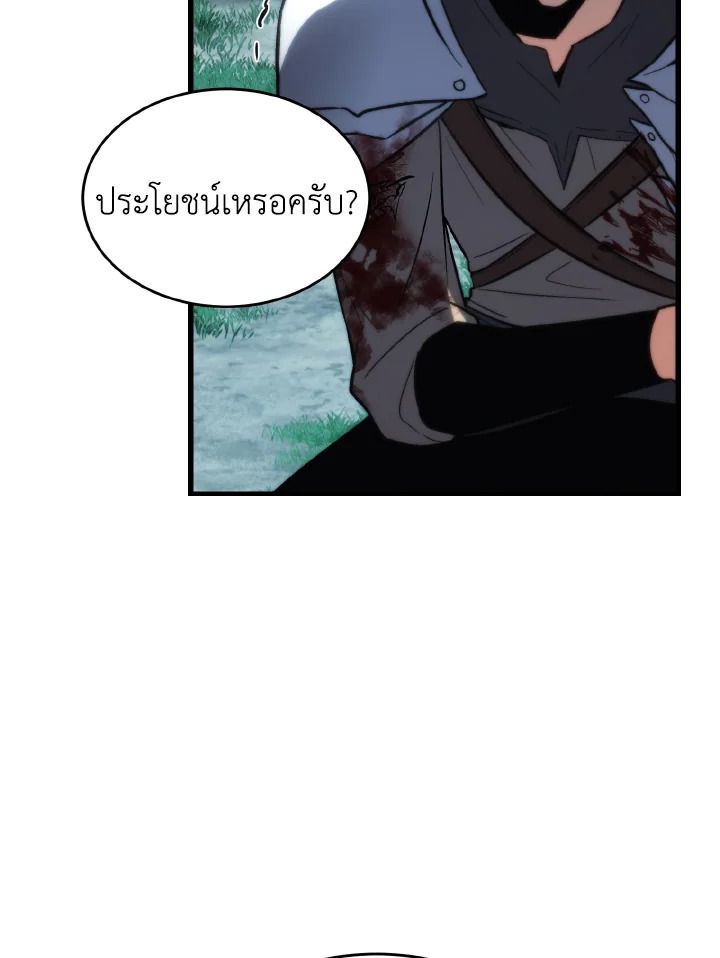 Read The Max-Level Player 100th Regression TH Manga Online