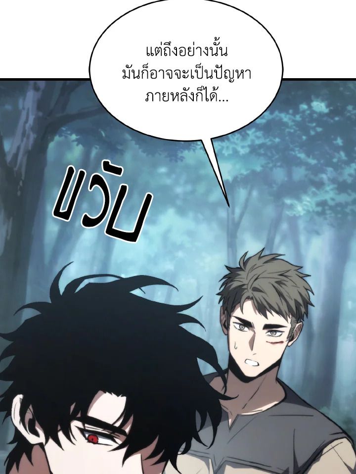 Read The Max-Level Player 100th Regression TH Manga Online