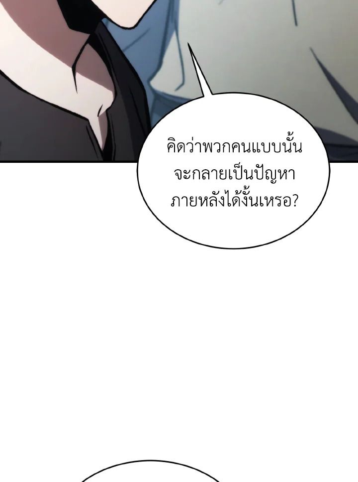 Read The Max-Level Player 100th Regression TH Manga Online