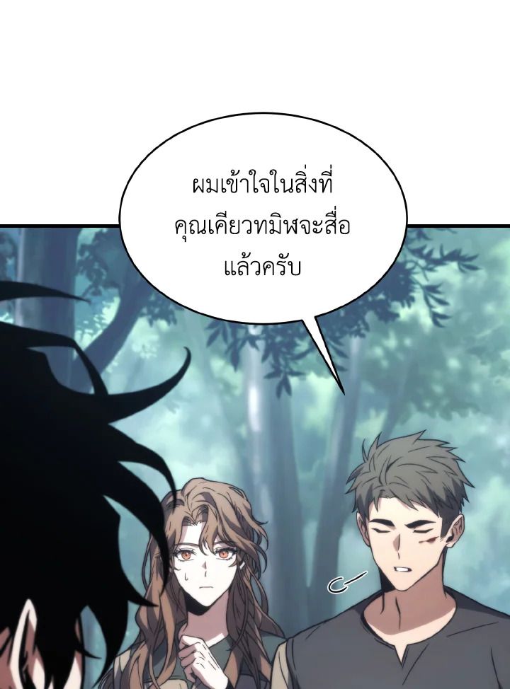 Read The Max-Level Player 100th Regression TH Manga Online