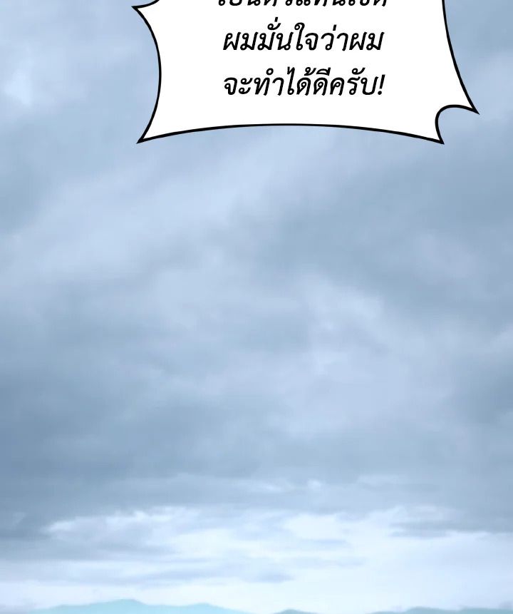 Read The Max-Level Player 100th Regression TH Manga Online