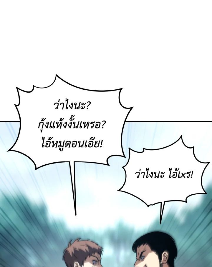 Read The Max-Level Player 100th Regression TH Manga Online