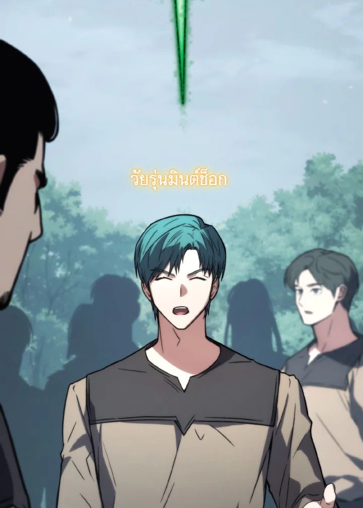 Read The Max-Level Player 100th Regression TH Manga Online