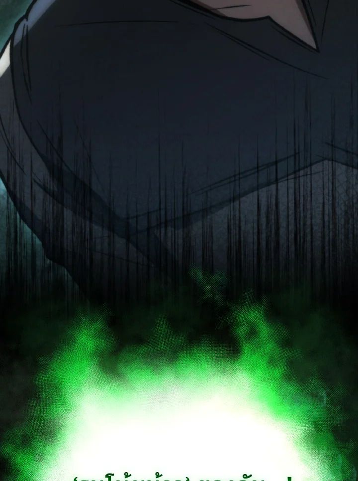 Read The Max-Level Player 100th Regression TH Manga Online