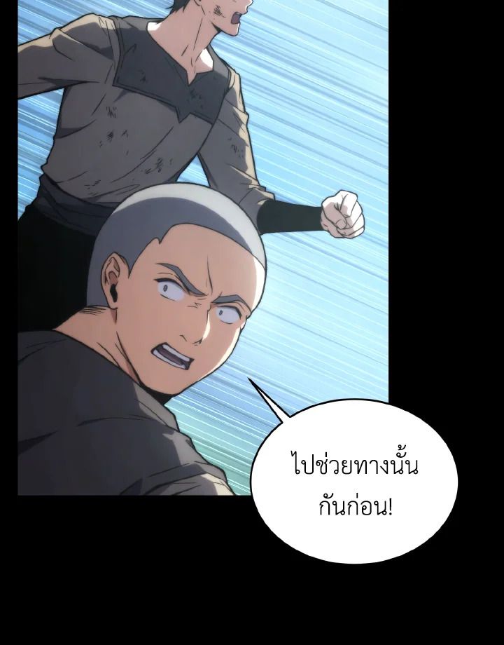 Read The Max-Level Player 100th Regression TH Manga Online