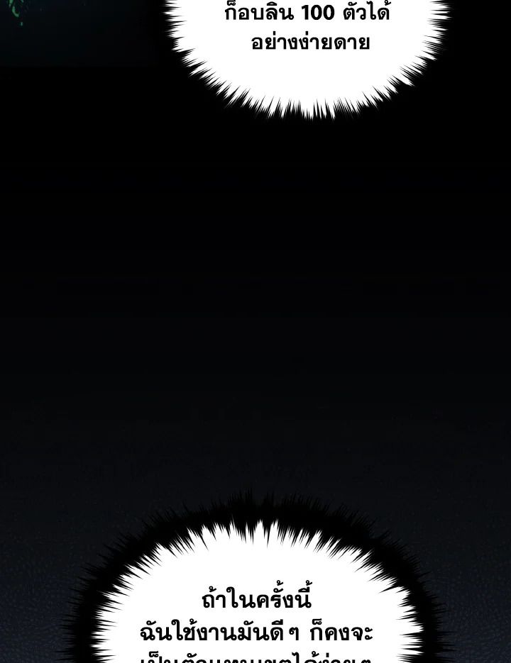 Read The Max-Level Player 100th Regression TH Manga Online