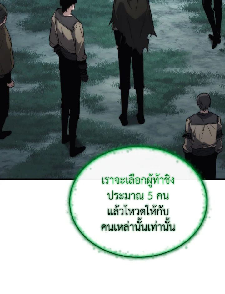 Read The Max-Level Player 100th Regression TH Manga Online