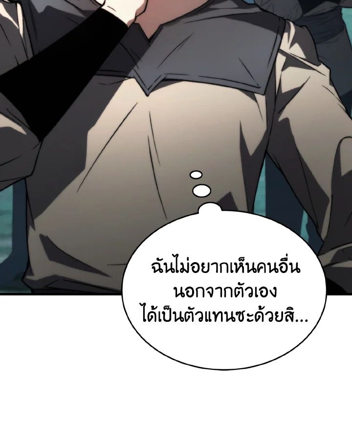 Read The Max-Level Player 100th Regression TH Manga Online