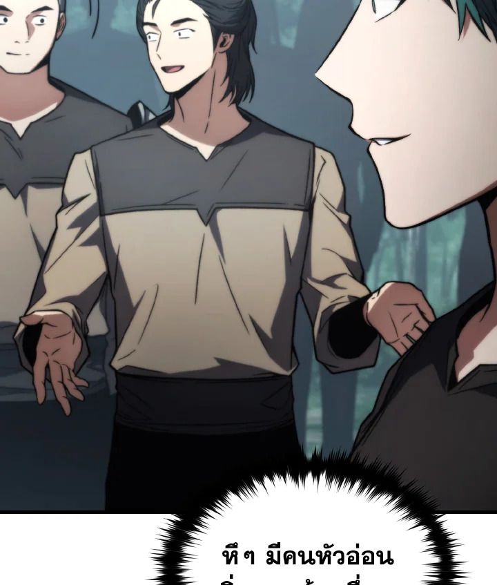 Read The Max-Level Player 100th Regression TH Manga Online