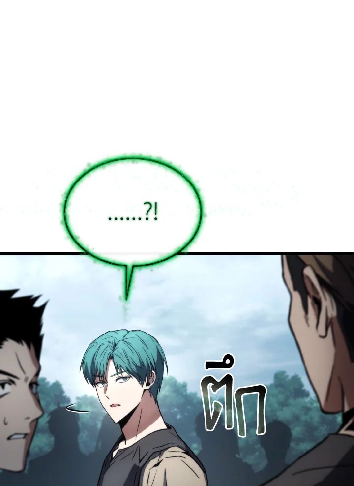 Read The Max-Level Player 100th Regression TH Manga Online