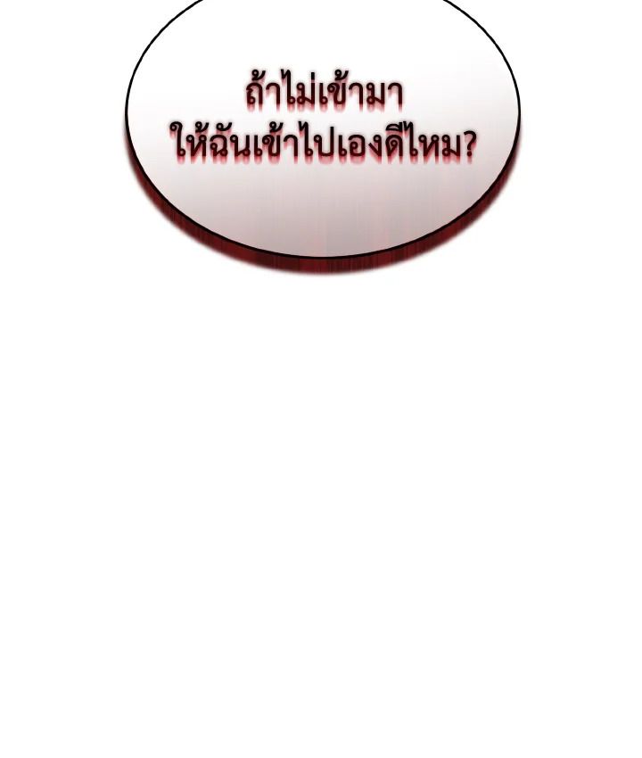 Read The Max-Level Player 100th Regression TH Manga Online