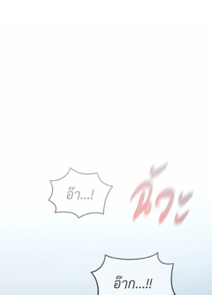 Read The Max-Level Player 100th Regression TH Manga Online