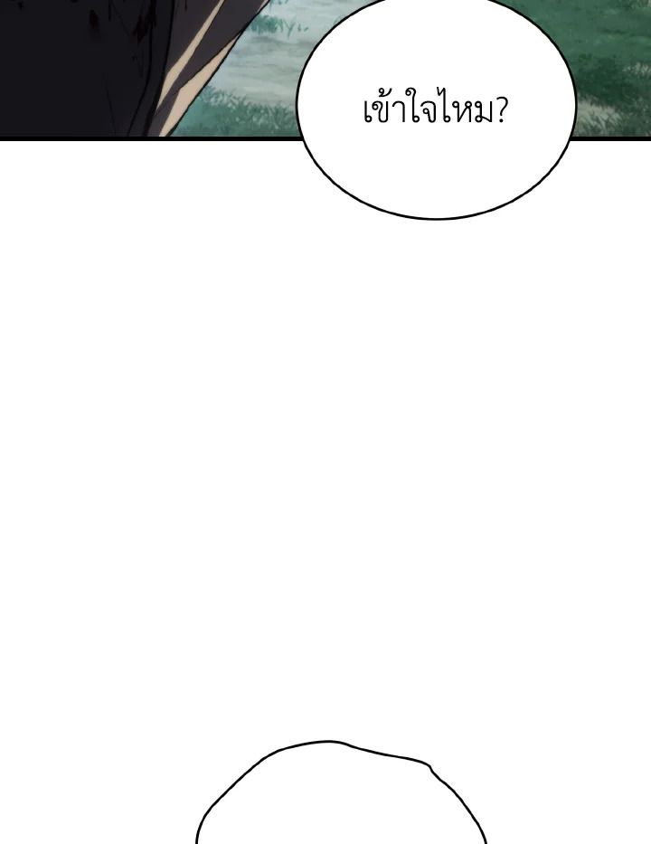 Read The Max-Level Player 100th Regression TH Manga Online