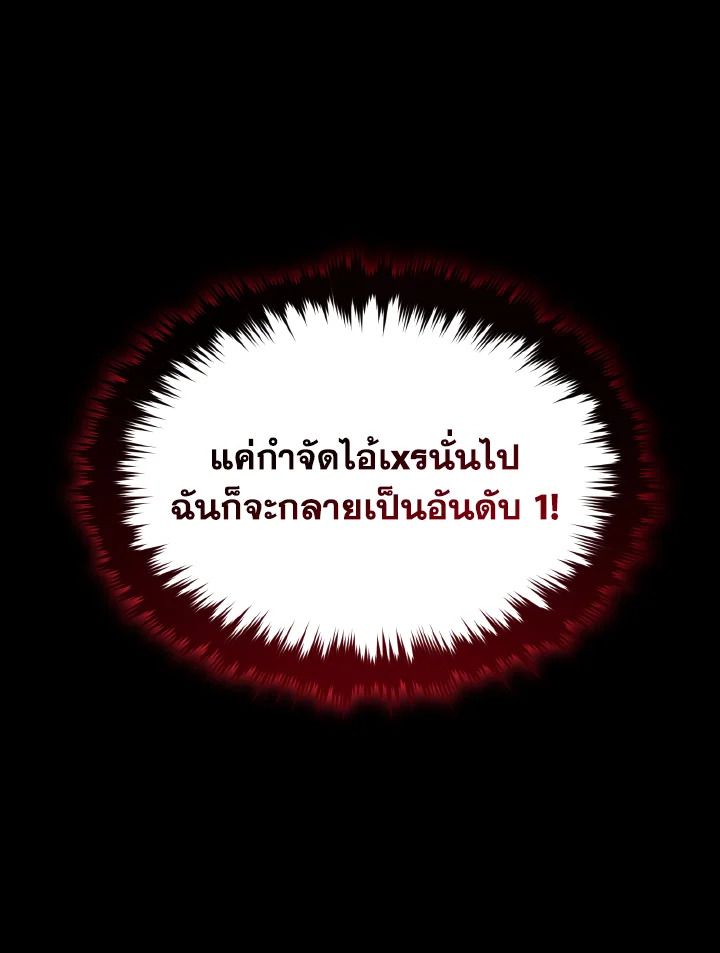 Read The Max-Level Player 100th Regression TH Manga Online