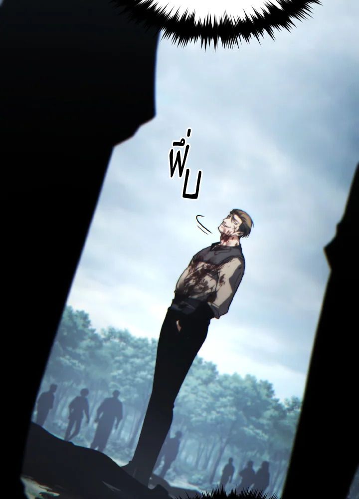 Read The Max-Level Player 100th Regression TH Manga Online