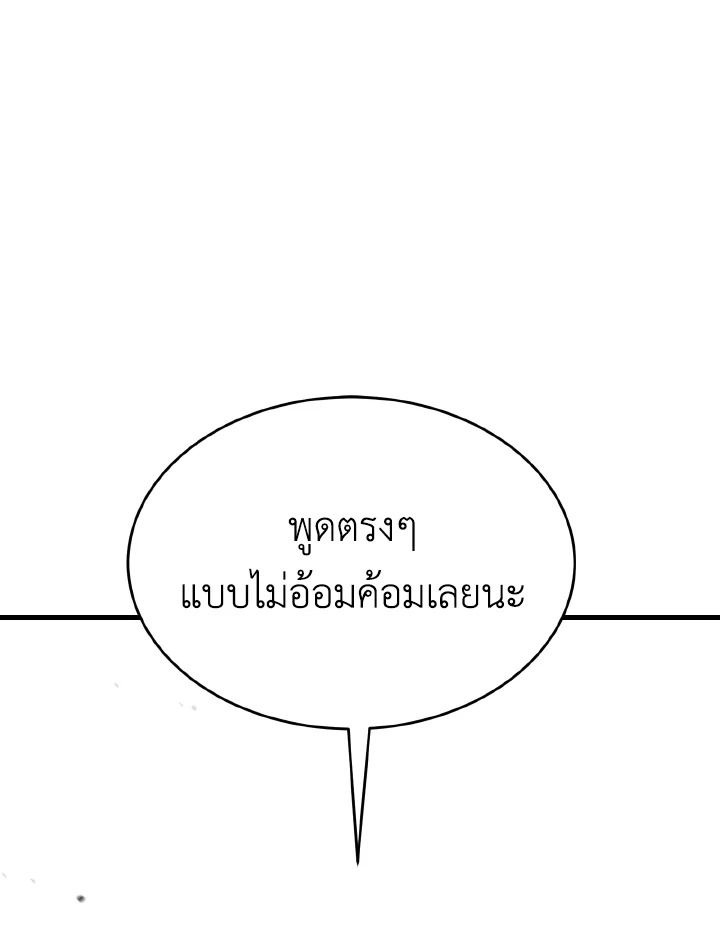 Read The Max-Level Player 100th Regression TH Manga Online