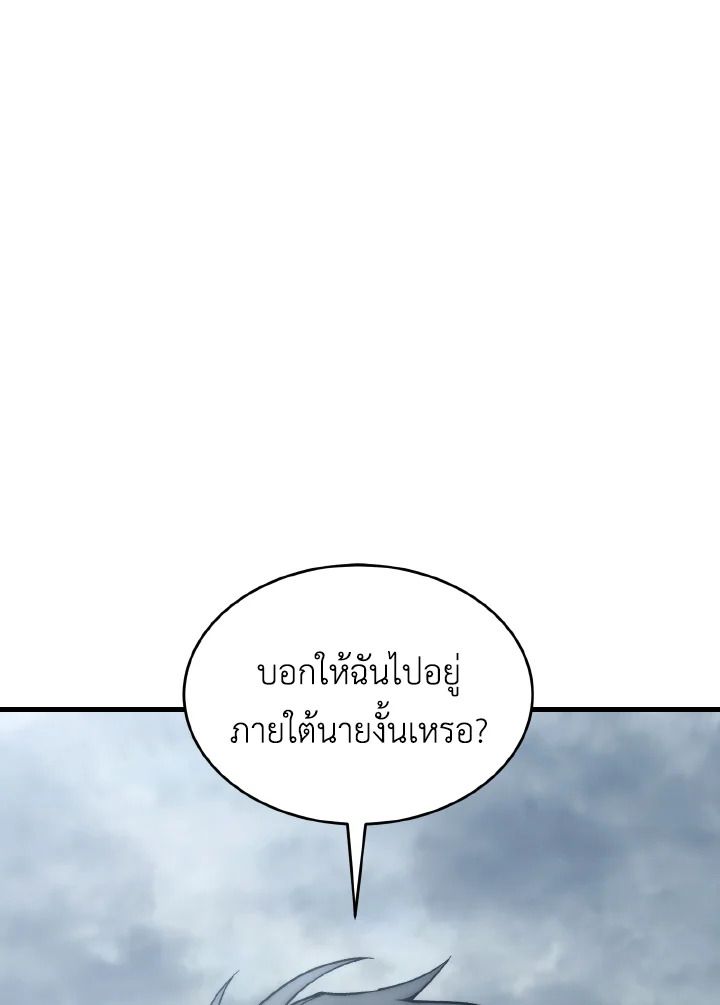 Read The Max-Level Player 100th Regression TH Manga Online