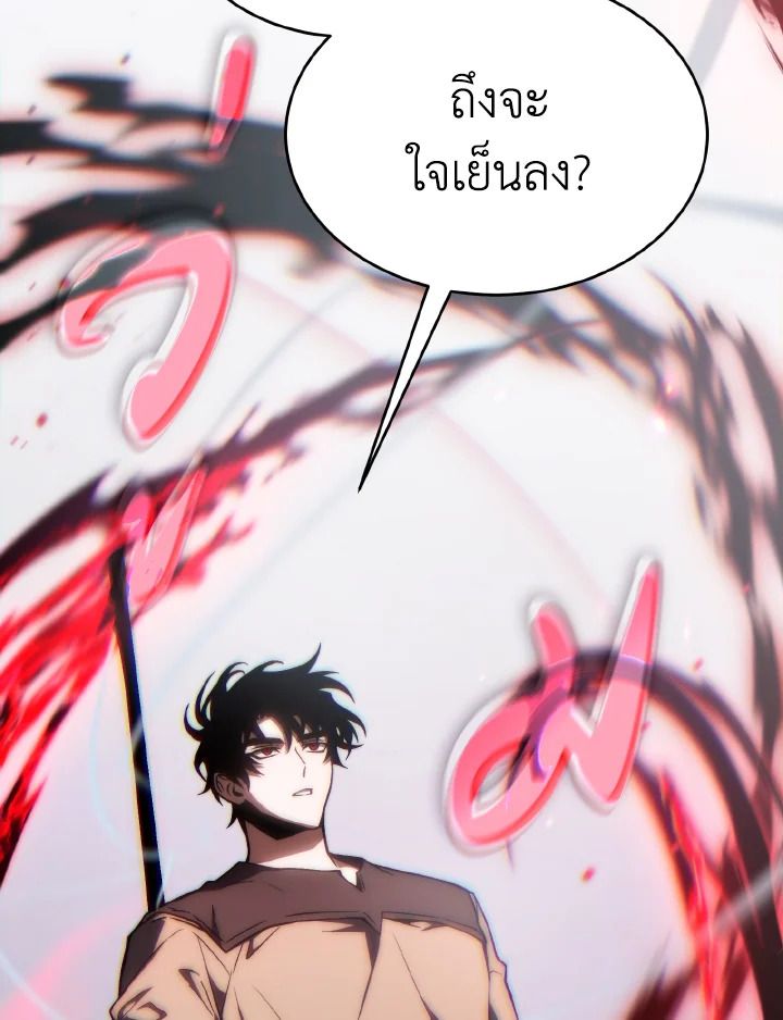 Read The Max-Level Player 100th Regression TH Manga Online