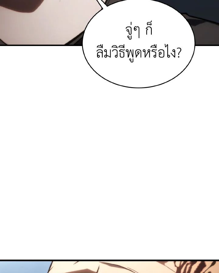 Read The Max-Level Player 100th Regression TH Manga Online